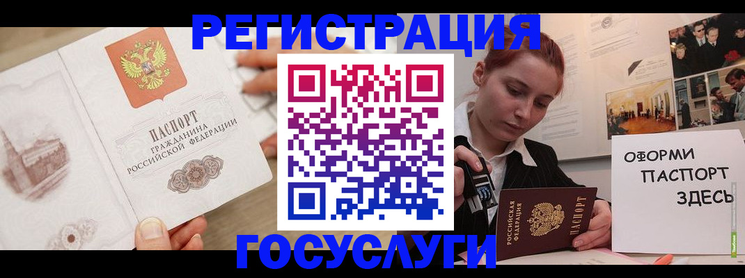 форма 3 в Советской Гавани