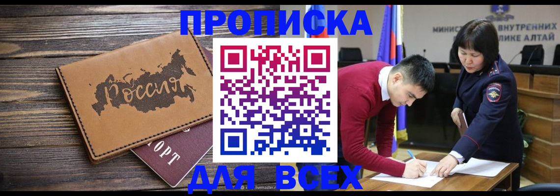 регистрация для дет. сада в Советской Гавани